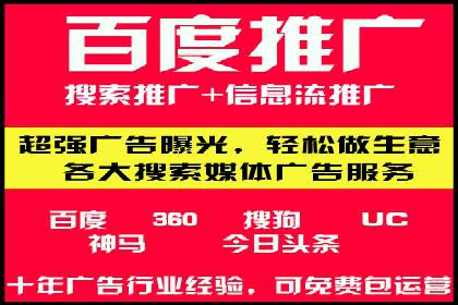 百度搜索推广案例解析：优化效果显著的成功案例